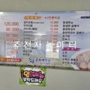 청풍문화재식당