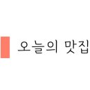 오미골 오리 이미지