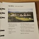 해슬리 햄릿 휴양콘도미니엄 | 여주 해슬리 햄릿