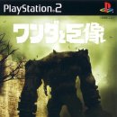 아저씨들 설레게 했던 PS2 게임 이미지