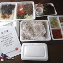 유지효의인생족발 이미지