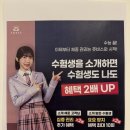 (주)쥬비스다이어트울산점