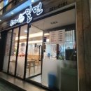밀면상회