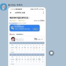 경희골프연습장업(실내) | 수원 골프레슨? 아무리 연습해도 실력이 늘지않는 이유 (중요)