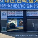 제일인력직업소개소 네이버블로그