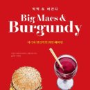 버건디 이미지