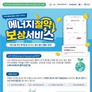 ㈜삼성에너지 이미지