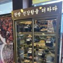 용덕장코다리 대연점 네이버블로그