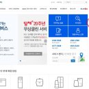 위니아서비스마포 이미지