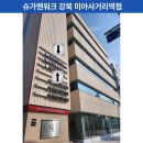 강북OA센타 이미지