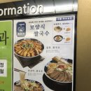 육미푸드 - 중구 태평로 124 | 육미푸드