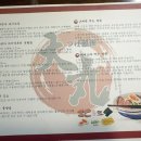 츠케멘야다이마루 이미지