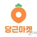 빵글마켓 이미지