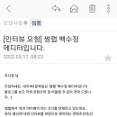 (주)썸랩