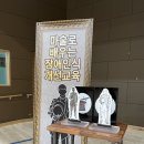 한들물빛초등학교 이미지