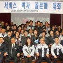 대상휴먼씨 영등포신문