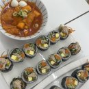 다르다김밥주먹밥