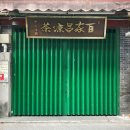 울산교차로 - 남구 신정로 74 | 울산교차로