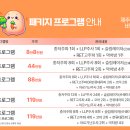 제주이엠365의원 이미지