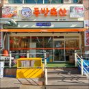 대우축산 이미지