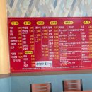 하남성 | 울산 남구 선암동 맛집 하남성 2인가족코스 솔직 방문기 – 탕수육, 양장피, 짜장까지 만족스러운 점심