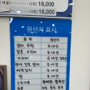 강원도 양양 1박 2일 여행, 양양 대표음식 섭국 섭전골 맛집 수라상 해녀횟집 통섭전골 후기 (내돈내산)