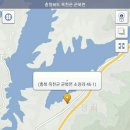 공용 고무보트 공지 이미지