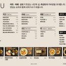 카산도 - 종로구 동숭길 55 | 카산도