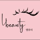 엘속눈썹 이미지