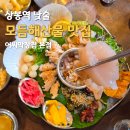 안녕달콤씨 | 상봉역 해산물 맛집 추천｜어씨막장집 본점 모둠해산물·홍게라면 솔직후기 (주차·메뉴·낮술)
