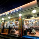 소꼴농장 이미지