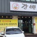 강변생오리 이미지