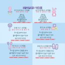 산호동274 | 맘앤맘마창원점-3월9일(화)이유식