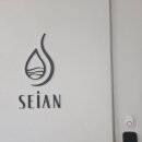 세이안 동교 이미지