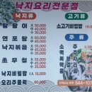 용천식당 - 양양읍 | 용천식당