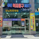 좋은의료기 이미지