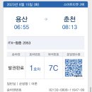춘천자전거 네이버블로그