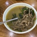 해광칼국수