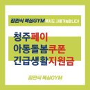 장관식복싱·휘트니스센터 이미지