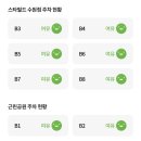 수원충전소 이미지