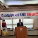 경성소식 알림 (2026.7.17) 이미지