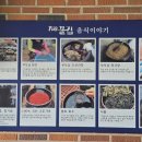 죽성에 머물다 이미지