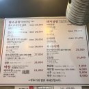 홍대입구역 연남동 찐맛집 마포곱창타운 인생 곱창 영접 후기