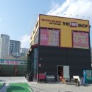 한국타이어 소동점 이미지