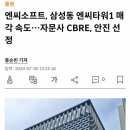 삼성동-19 이미지