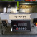 세림테크 Daum카페