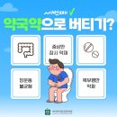 소리약국 이미지