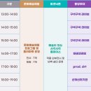 태권TREE 이미지