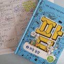 하늘농장8 이미지