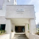 호텔아미 우산점 이미지